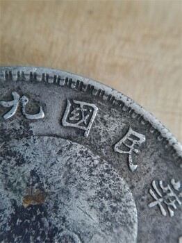 永平县大量收购清代铜钱一品当朝花钱回收1000起步