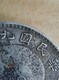 瀏陽(yáng)市回收銅錢(qián)圖