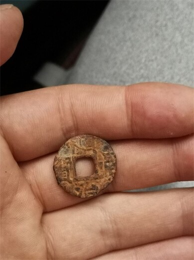 雷波县回收古币93年硬币十块一枚