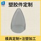 led燈罩圖