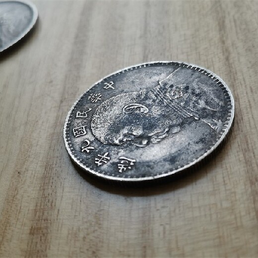 铁西区回收古钱币-正常交易古玩钱币