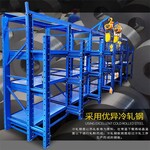重型模具架類型明匠工業