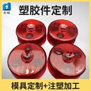 海寧市l(wèi)ed燈罩,ABS塑料件注塑加工,滾塑燈罩