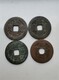 雷波县回收古币93年硬币十块一枚图