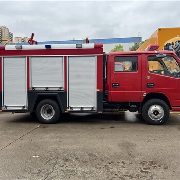 天津河西节能小型消防车厂家