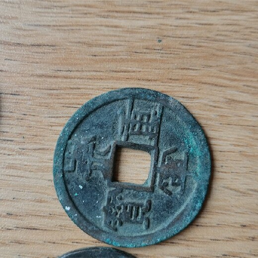 铜仁德江县回收银元-洗过的古币还值钱吗