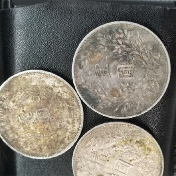 梨树县回收古钱币正常市场行情查询