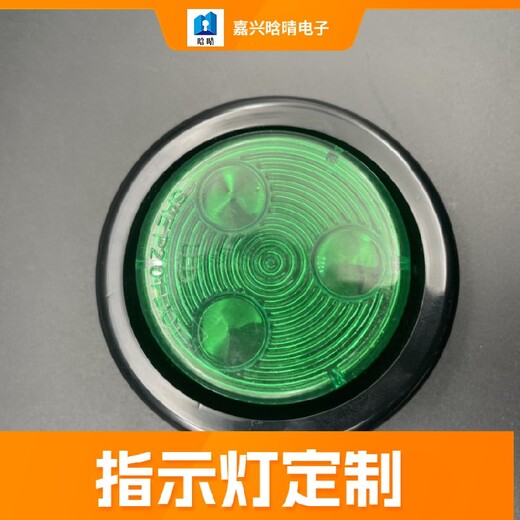 宁波led灯罩,ABS塑料件注塑加工,汽车灯罩