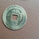 阜阳阜南县铜钱回收-看看你家有没有五位数的铜钱原理图