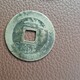 回收銅錢(qián)自由交易物品圖