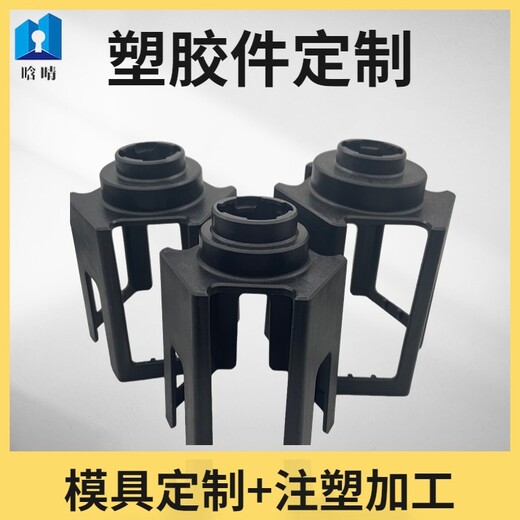 苏州塑料模具,智能电器塑料外壳,塑胶产品定制