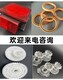開模注塑加工圖