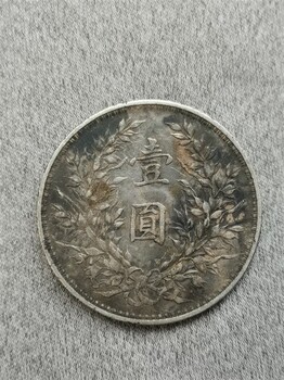 日喀則謝通門回收銀元老銀元怎么看真假