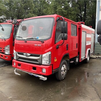 北京延庆节能小型消防车厂家
