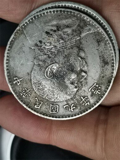保定涿州市收购铜钱-八十年代的旧币是否有收藏价值