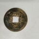云和县大量收购清代铜钱清末铜板价值如何产品图