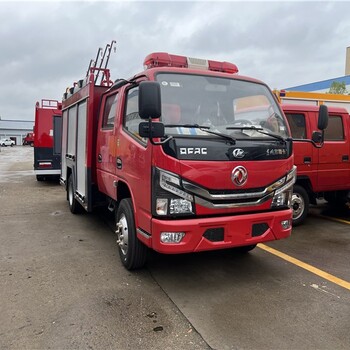 北京延庆生产小型消防车价格