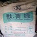 廣州回收飼料原料