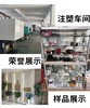 安吉县开模注塑加工,塑料模具,塑胶厂