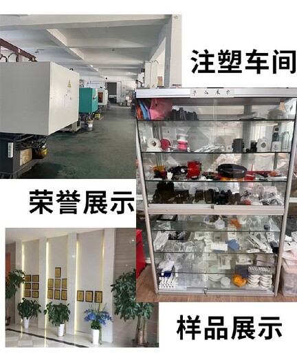 桐庐县开模注塑加工,塑料外壳,低压注塑机