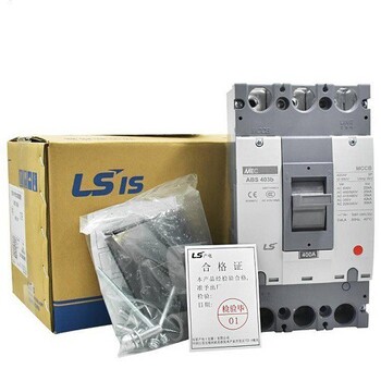 销售LS/产电断路器用途