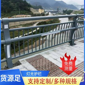 銀川304不銹鋼不銹鋼復(fù)合管護(hù)欄供貨商工廠鑫達(dá)