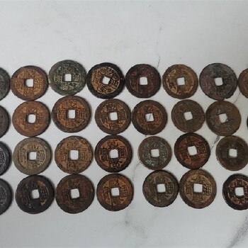竹山县回收老铜钱清代民国的清末铜板价值如何