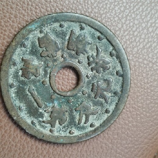 杭州桐庐县银币回收-古币价值与年代无关