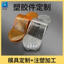 浙江嘉興led燈罩,LED燈罩供應(yīng)商,滾塑燈罩