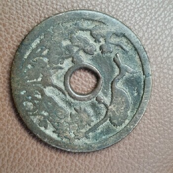 船山区雍正铜币回收-刻花铜钱价值如何