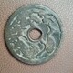 興國縣回收銅錢圖