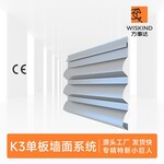 新型建筑材料K3隐钉单板隐藏式扣合构造宝钢原材品质保证