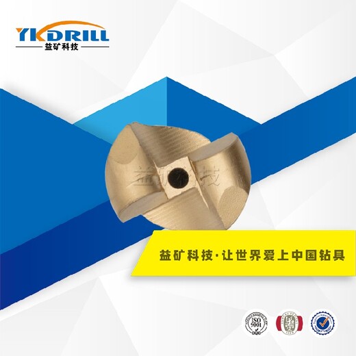 益礦定制供應(yīng)兩翼錨桿鉆頭售后維護(hù)