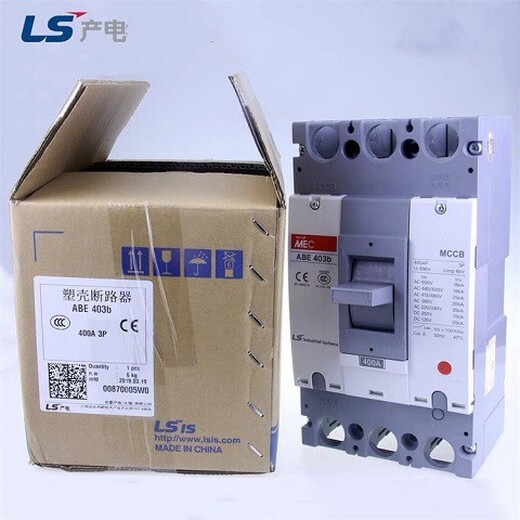 天门销售LS产电断路器品牌