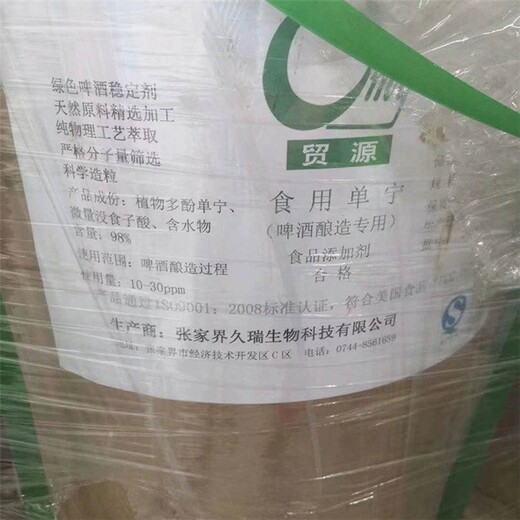 淮南油墨收购回收化工助剂食品原料回收