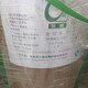 日照回收香精上門回收電話當(dāng)場(chǎng)結(jié)算圖