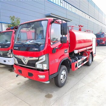山西忻州生产小型消防车报价