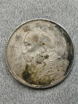武漢錦繡龍城古錢幣回收一幣一價看貨報價