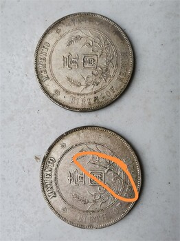 海兴县大量收购古钱币-大部分古币都能正常买卖