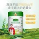 北京西域将军三高缓康初乳配方羊奶粉配方产品图