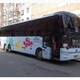 東營到臺(tái)州長途大巴發(fā)車時(shí)刻表圖