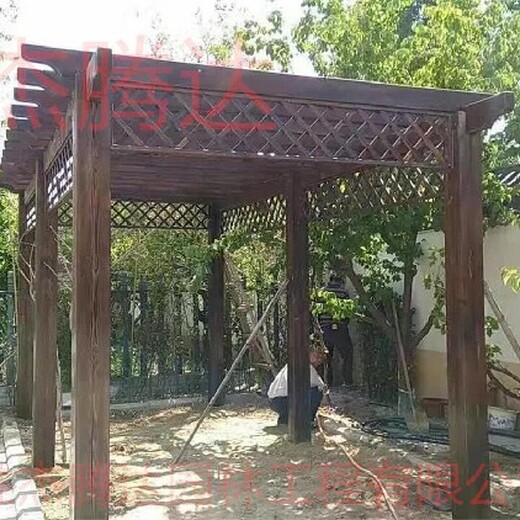 延庆庭院绿化设计防腐木花架碳化木葡萄架