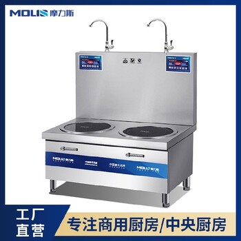 普洱摩力斯商用電磁爐大鍋灶價格