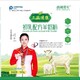 宁夏西域将军三高缓康初乳配方羊奶粉公司原理图