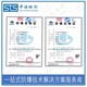 浙江读卡器GB/T3836标准认证产品图