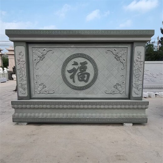 大門(mén)口石雕福字影壁墻加工廠(chǎng)家