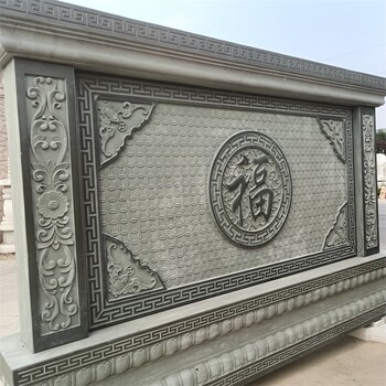 庭院石雕福字影壁墻圖片