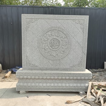 仿古石雕福字影壁墻加工廠