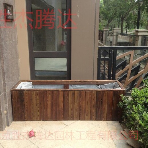 西城庭院綠化設(shè)計(jì)防腐木花箱碳化木花箱
