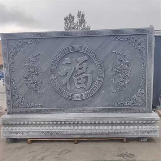 曲陽縣大型庭院石雕影壁墻